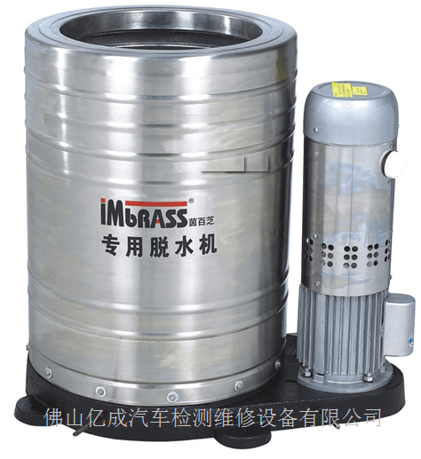 脫水機AB-1