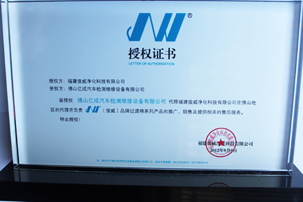 資質(zhì)榮譽